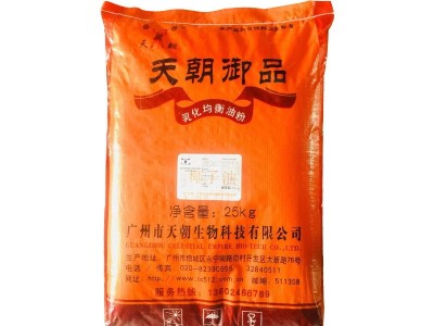 天朝饲料添加剂乳化椰子油粉厂家批发直销饲料级油粉图3