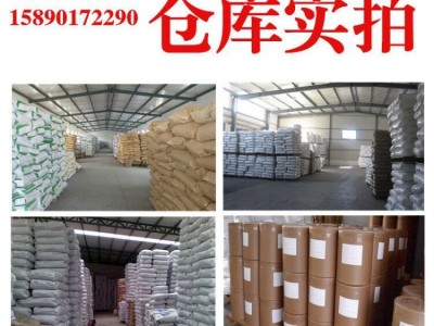 海藻糖 食品级 甜味剂 保水剂 德州汇洋结晶海藻糖20kg/袋25kg/袋图4