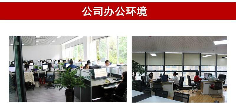 公司办公.jpg
