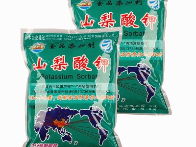 正品供应 王龙 山梨酸钾 食品级山梨酸钾酱菜食用防腐剂图3