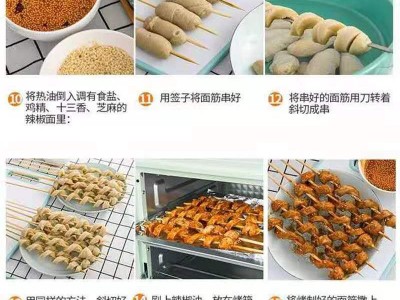 豫丰谷朊粉烤面筋粉谷元粉豫沣谷朊粉 面条沙琪玛鱼饵拉丝粉图5