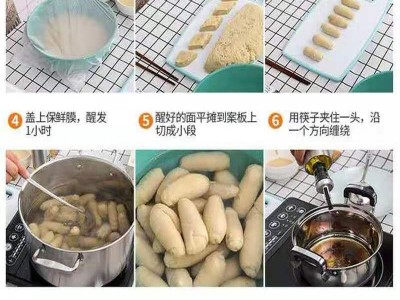 豫丰谷朊粉烤面筋粉谷元粉豫沣谷朊粉 面条沙琪玛鱼饵拉丝粉图4