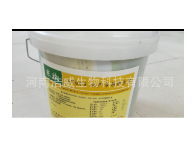 现货供应水产多维水产养殖用饲料添加剂 水产电解多维 复合维生素图2