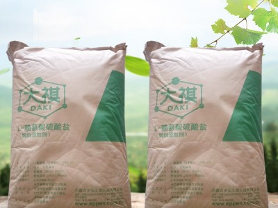 厂家直销 L-赖氨酸硫酸盐 饲料添加剂 营养强化剂 质量保障图4