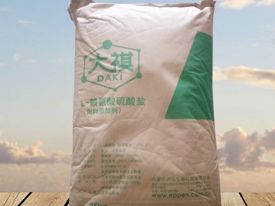 厂家直销 L-赖氨酸硫酸盐 饲料添加剂 营养强化剂 质量保障图5