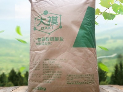 厂家直销 L-赖氨酸硫酸盐 饲料添加剂 营养强化剂 质量保障图2