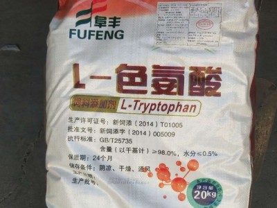 现货供应 营养强化剂 L-色氨酸 饲料级 优质色氨酸 量大从优图2