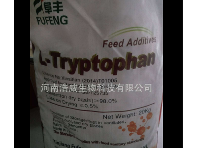 现货供应 营养强化剂 L-色氨酸 饲料级 优质色氨酸 量大从优图3