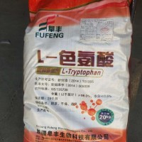 现货供应 营养强化剂 L-色氨酸 饲料级 优质色氨酸 量大从优