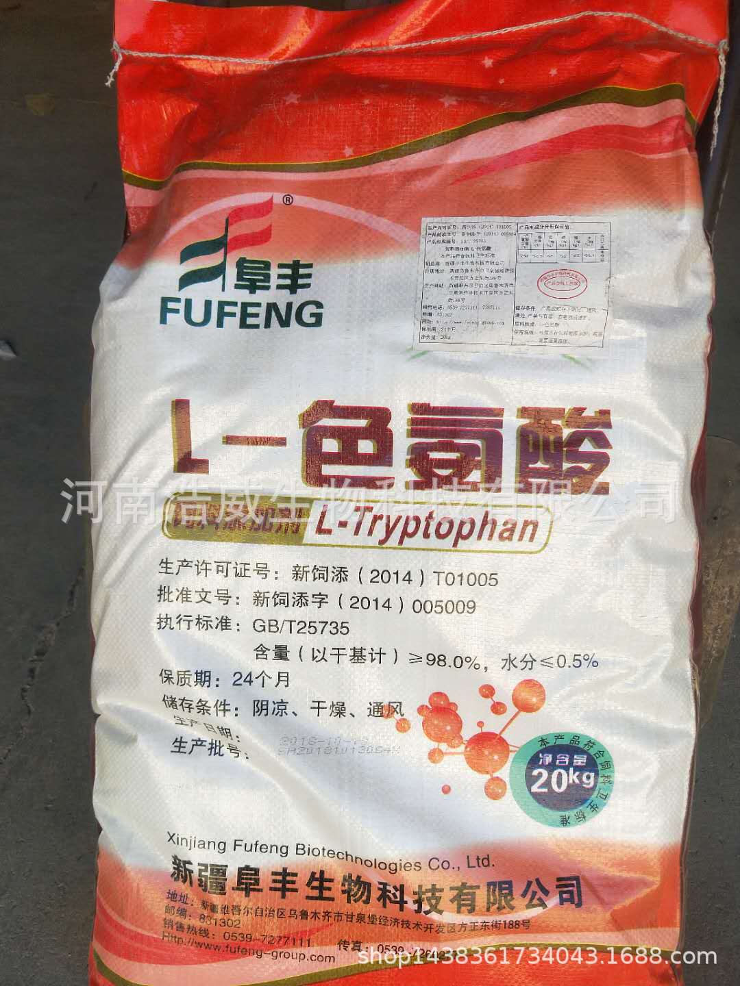 微信图片_20181219093928