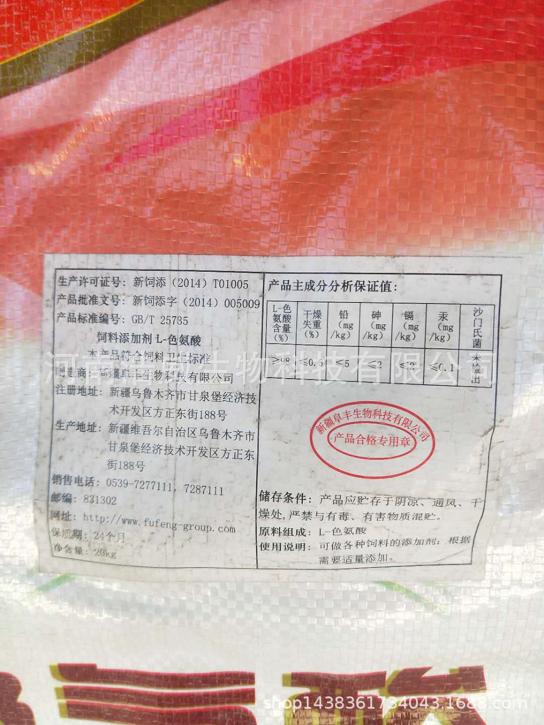 微信图片_20181219093901