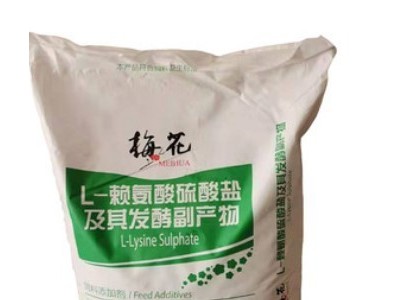 L-赖氨酸盐酸盐饲料级 氨基酸营养强化剂兽用赖氨酸70%现货供应图4