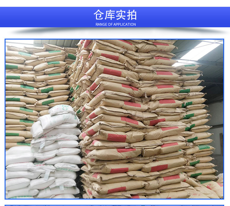 双乙酸钠_13