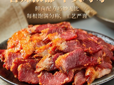 网红脆皮烤肉香辣五花肉零食肉食熟食猪油渣批发定制加工源头供货图3