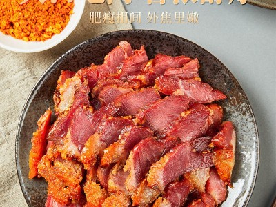网红脆皮烤肉香辣五花肉零食肉食熟食猪油渣批发定制加工源头供货图5