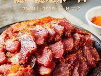 网红脆皮烤肉香辣五花肉零食肉食熟食猪油渣批发定制加工源头供货图4