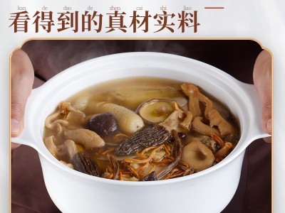 100g/袋云南七彩菌汤包滇二娃煲汤食材干货菌菇包炖鸡炖排骨批发图3