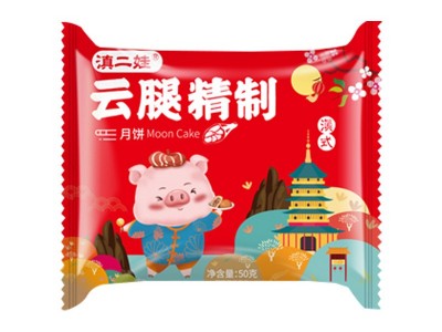 50g/枚滇二娃火腿月饼云南特产中秋月饼多口味公司团购发福利批发图5