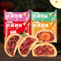 50g/枚滇二娃火腿月饼云南特产中秋月饼多口味公司团购发福利批发