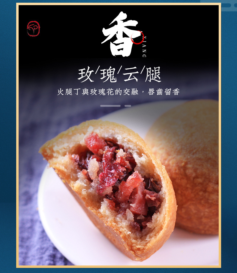 滇二娃50克月饼_08