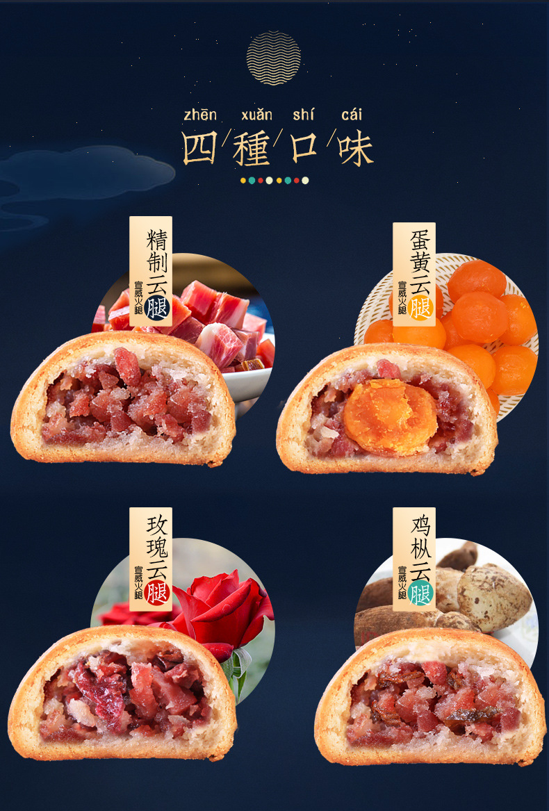 滇二娃50克月饼_05