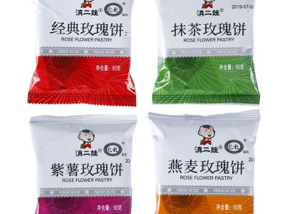 鲜花饼云南特产50g/枚玫瑰抹茶多口味传统糕点好吃零食图3