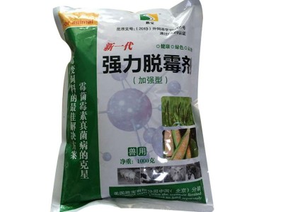 厂家直销饲料添加剂强力脱霉剂 畜禽水产饲料图2