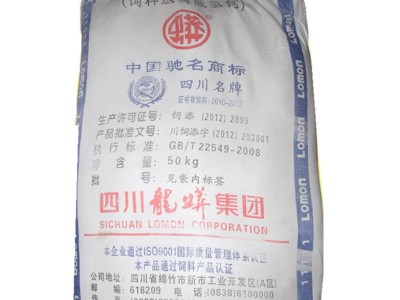 包邮 兽用 磷酸氢钙 饲料添加剂 饲料级 当日发货 极速退款图5