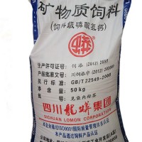 包邮 兽用 磷酸氢钙 饲料添加剂 饲料级 当日发货 极速退款