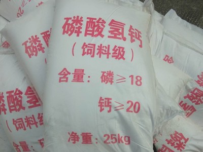 包邮 兽用 磷酸氢钙 饲料添加剂 饲料级 当日发货 极速退款图2