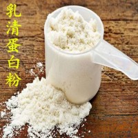 新西兰乳清分离蛋白WPI90乳清蛋白粉 增肌强身健体 乳清蛋白质量