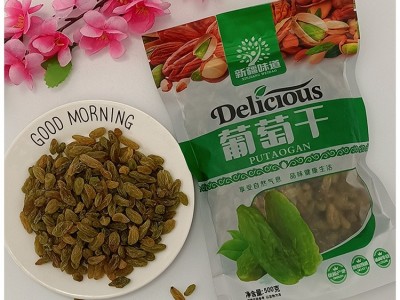 青提干免洗即食绿葡萄干散装绿提子干办公休闲干果零食批发图4