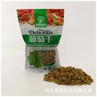 青提干免洗即食绿葡萄干散装绿提子干办公休闲干果零食批发