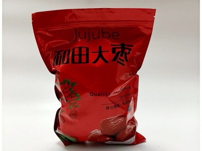 现货供应 批发和田大枣核小肉厚骏枣 大枣干枣图2