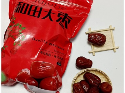 现货供应 批发和田大枣核小肉厚骏枣 大枣干枣图4