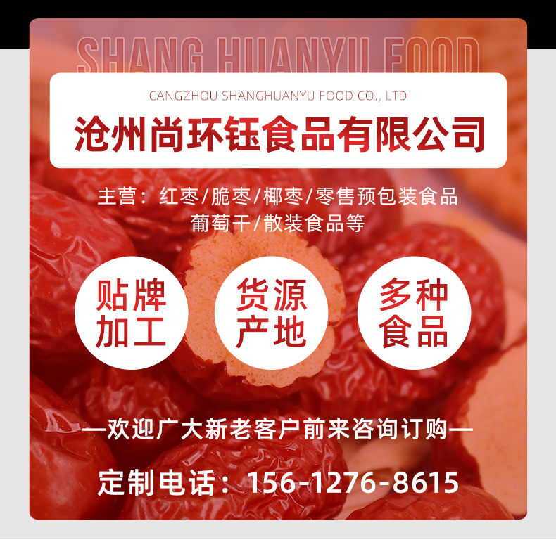 尚环钰套版_01.jpg