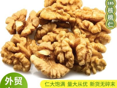 新疆尖白头路185核桃仁批发厂家批发出口头路二路三路规格齐全图2