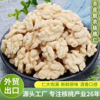 去皮脱衣核桃仁新鲜原味清香口感核桃仁散装批发工厂直供规格齐全
