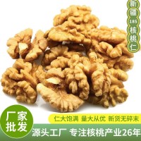 新疆185纸皮核桃仁厂家大量批发 尖白头路头路二路三路核桃仁新货
