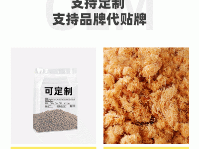 宠物冻干成犬泰迪金毛专用烘焙狗粮批发训练犬粮幼犬小奶糕 粮厂家图4