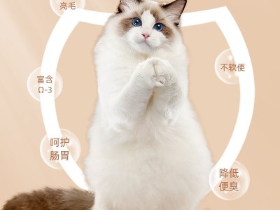 三易全阶段猫粮成猫增肥发腮营养蓝猫英短布偶无谷全价全期幼猫粮图3