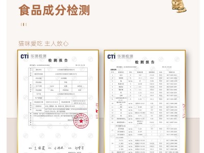 三易全阶段猫粮成猫增肥发腮营养蓝猫英短布偶无谷全价全期幼猫粮图5