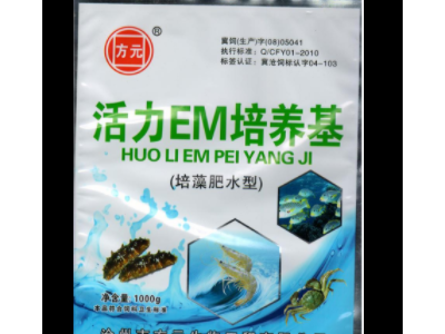 厂家供应——培藻肥水型 活力EM菌液培养基培养菌液培藻肥水EM菌图5