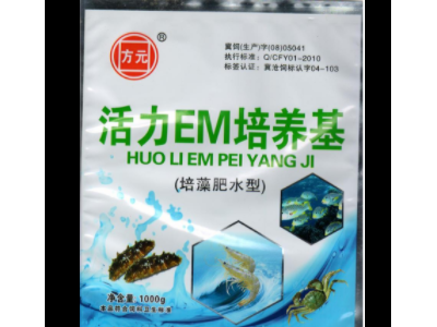 厂家供应——培藻肥水型 活力EM菌液培养基培养菌液培藻肥水EM菌图4