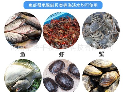 南华千牧复合牛磺酸水产养殖鱼虾蟹龟蛙鳖贝摄食丰富维C饲料拌料图5