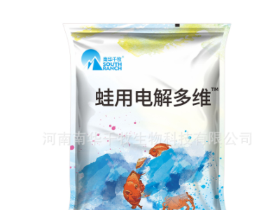 蛙多维蛙用电解多维水产养殖石蛙林蛙青蛙牛蛙微量元素饲料添加剂图5