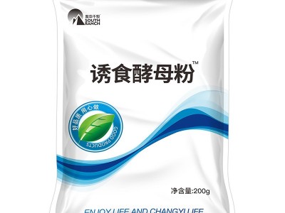 南华千牧水产诱食酵母粉鱼虾蟹海参鳗鱼黄鳝蛙贝类用鱼塘用好生长图5