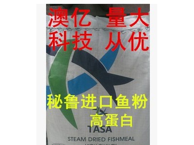 厂家现货供应！饲料级L-赖氨酸盐酸盐品质保障赖氨酸图4
