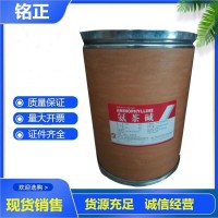 现货供应添加剂氨茶碱质量保证 平喘 1kg起订 量大优惠