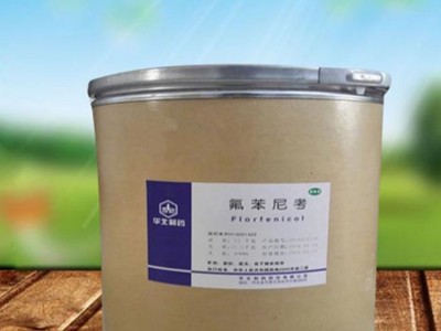 现货供应水溶性家禽鸡鸭猪鱼水产类饲料添加剂氟苯尼考一公斤起订图4